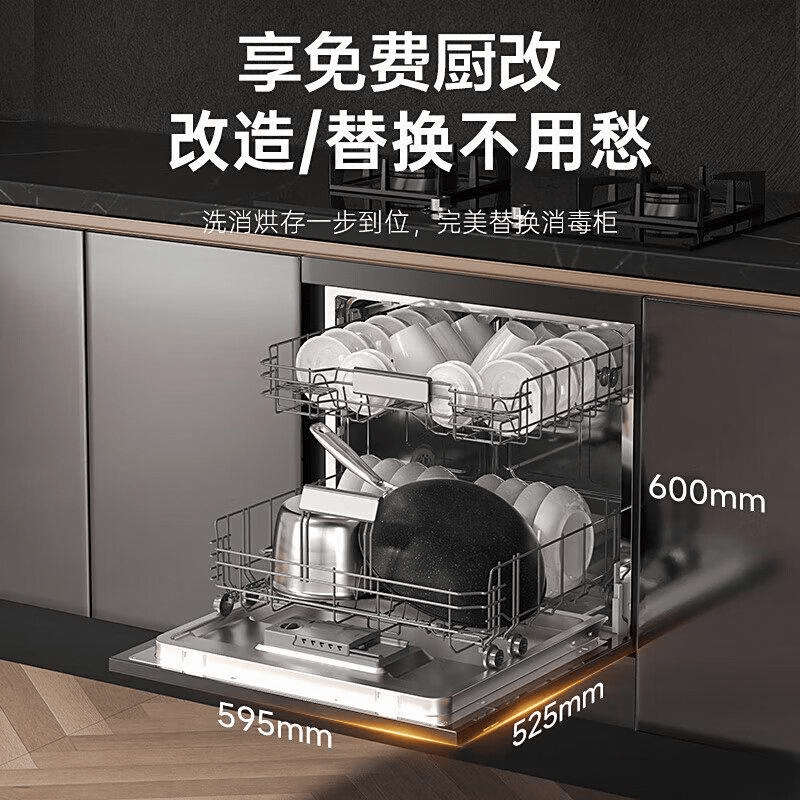 评测：家庭清洁的理想选择麻将胡了游戏海信洗碗机(图3)