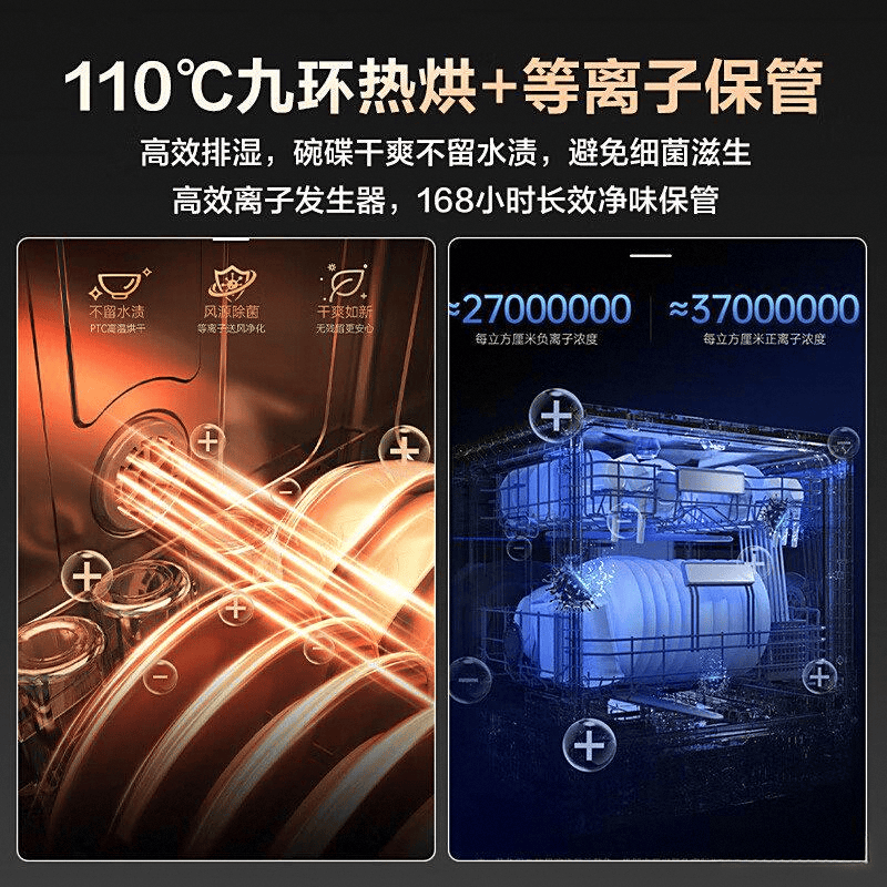 评测：家庭清洁的理想选择麻将胡了游戏海信洗碗机(图4)
