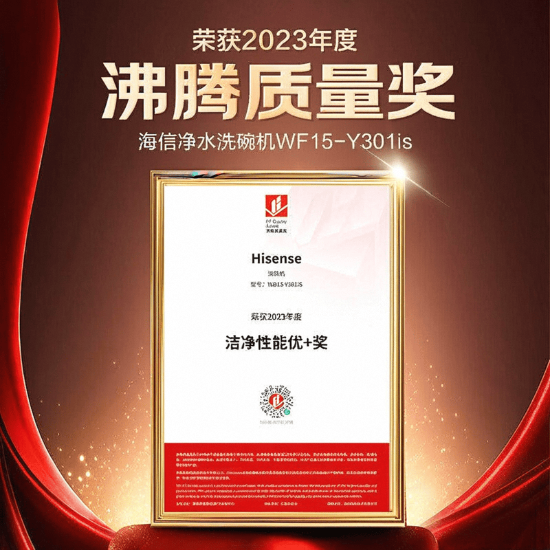 评测：家庭清洁的理想选择麻将胡了游戏海信洗碗机(图6)