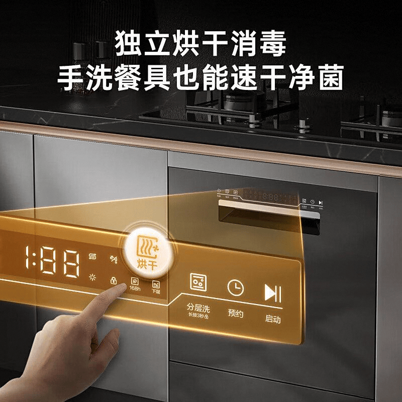 评测：家庭清洁的理想选择麻将胡了游戏海信洗碗机(图7)