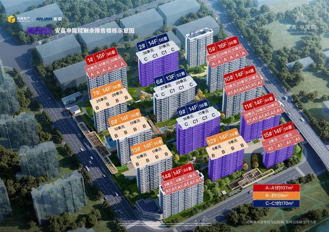 处发布：上海安高申陇院理想品质生活!PG麻将胡了试玩通告安高申陇院售楼(图6)