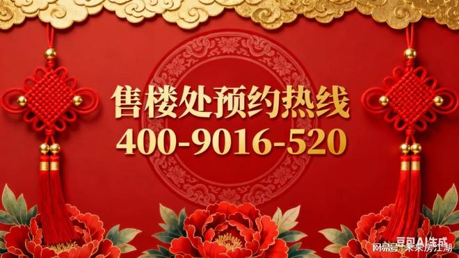 处发布：上海安高申陇院理想品质生活!PG麻将胡了试玩通告安高申陇院售楼(图14)