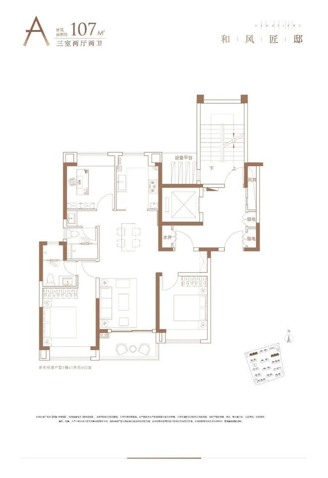 处发布：上海安高申陇院理想品质生活!PG麻将胡了试玩通告安高申陇院售楼(图23)