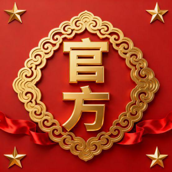 处发布：上海安高申陇院理想品质生活!PG麻将胡了试玩通告安高申陇院售楼(图32)