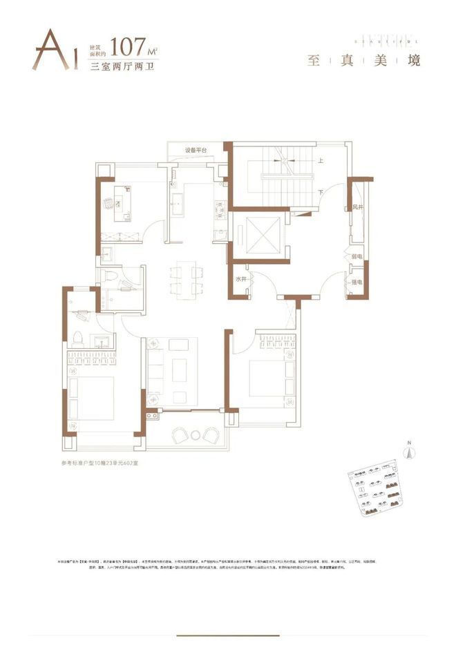 处发布：上海安高申陇院理想品质生活!PG麻将胡了试玩通告安高申陇院售楼(图31)