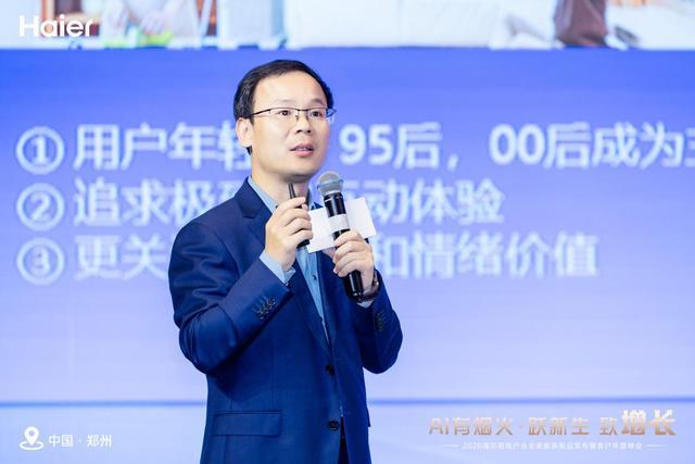 ：AI技术引领厨房革命销量再创新高！麻将胡了试玩模拟器海尔大厨电震撼发布(图4)