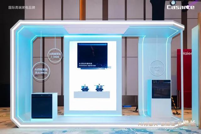 ：AI技术引领厨房革命销量再创新高！麻将