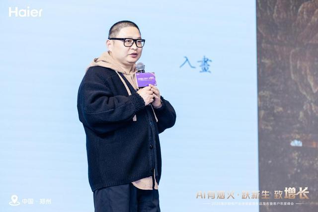 ：AI技术引领厨房革命销量再创新高！麻将胡了试玩模拟器海尔大厨电震撼发布(图3)